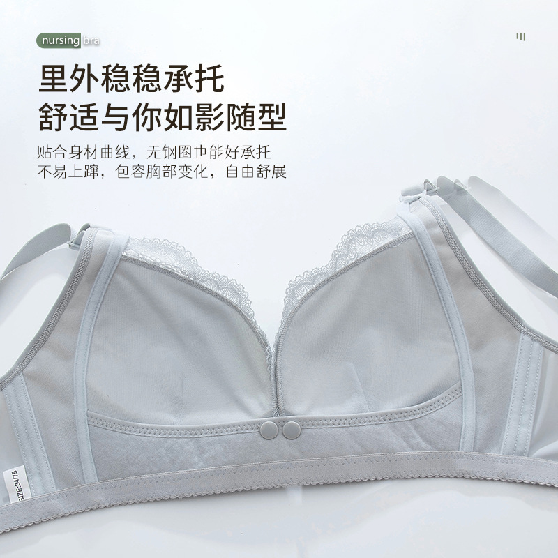 Postpartum Sleeping Nursing Br - огляд і ціна Nursing Bra Sleep