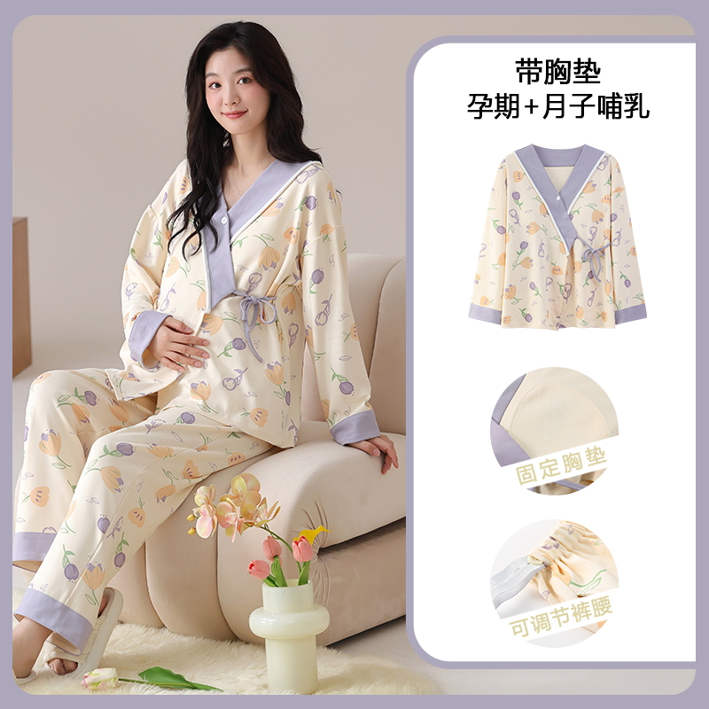Cotton Maternity Nursing Sleep - огляд і ціна Nursing Bra Sleep