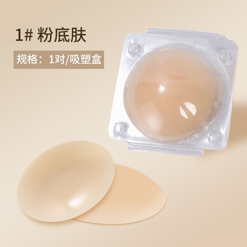 Women Nipple Cover Invisible B - огляд і ціна Silicone Bra Adhesive