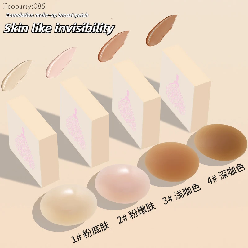 Women Nipple Cover Invisible B - огляд і ціна Silicone Bra Adhesive