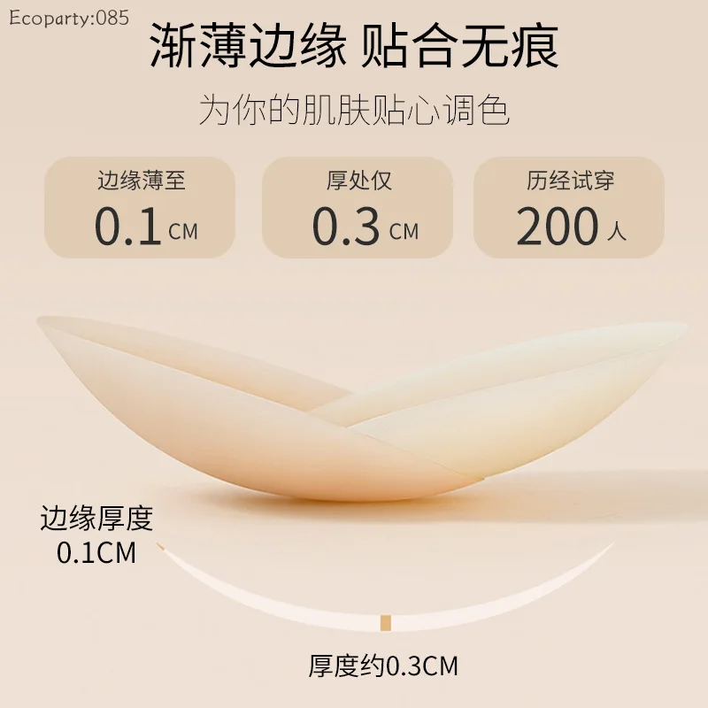 Women Nipple Cover Invisible B - огляд і ціна Silicone Bra Adhesive